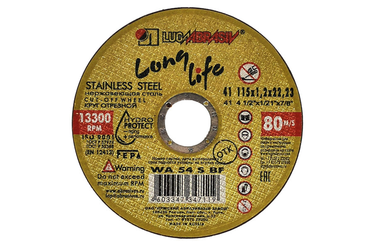 Круг отрезной 115х1,2х22 Long Life