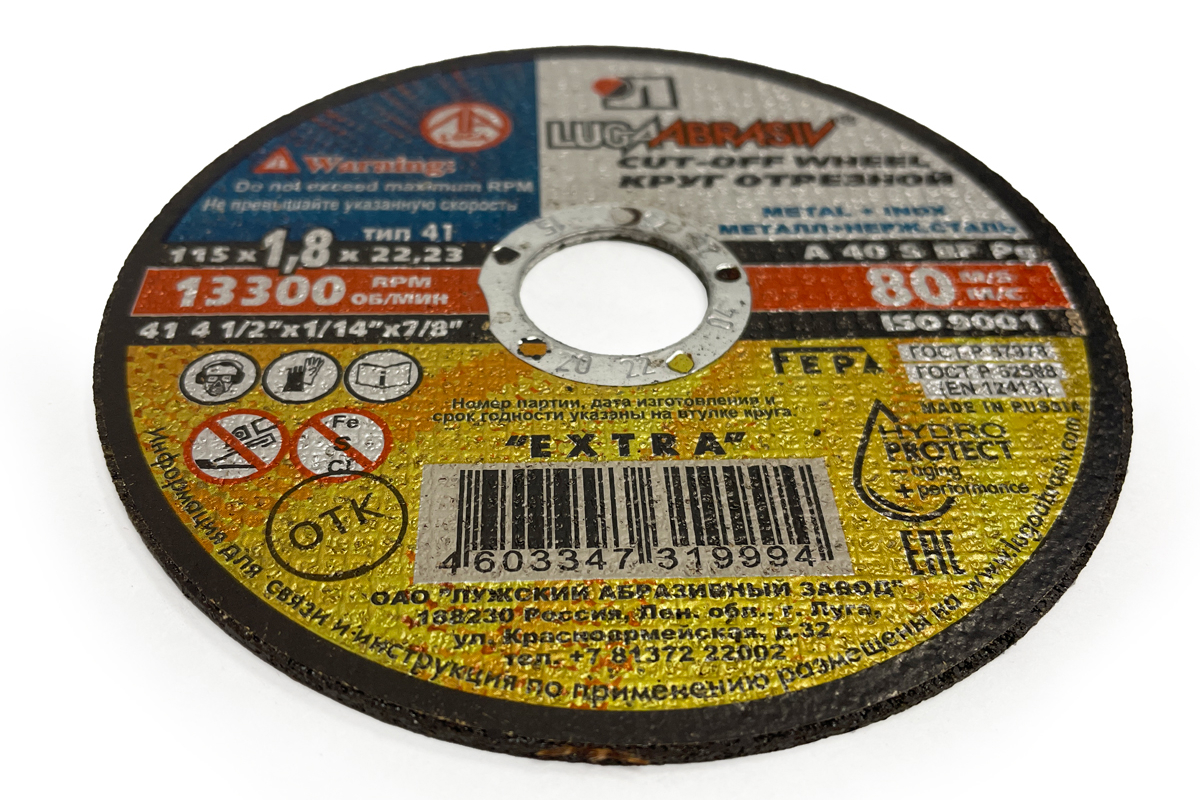 Круг отрезной 115х1.8х22