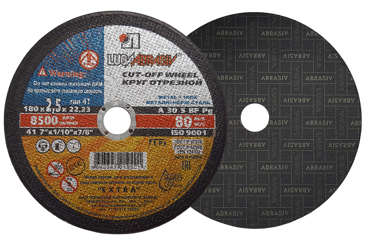 Круг отрезной 180х2,5х22
