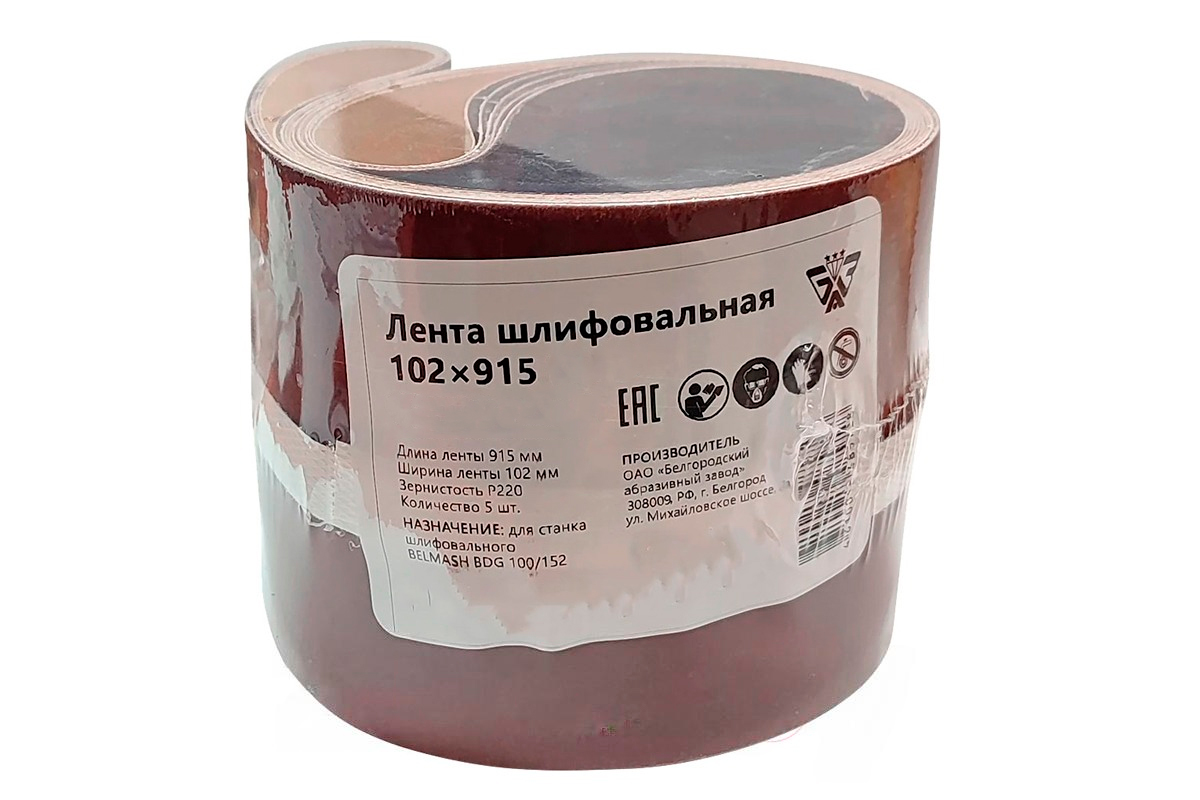 Лента для гриндера 102x915 ЛБ KK19XW 8H SB005A