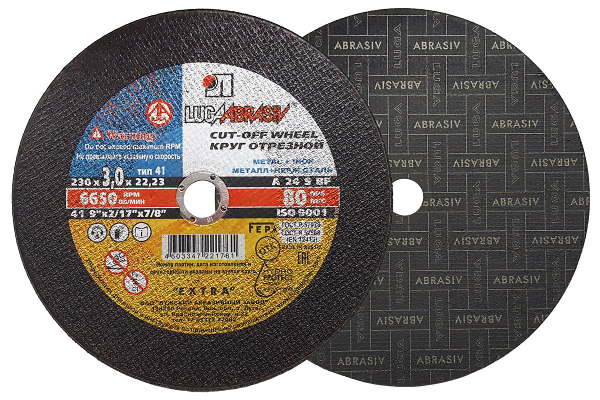 Круг отрезной 230х3х22