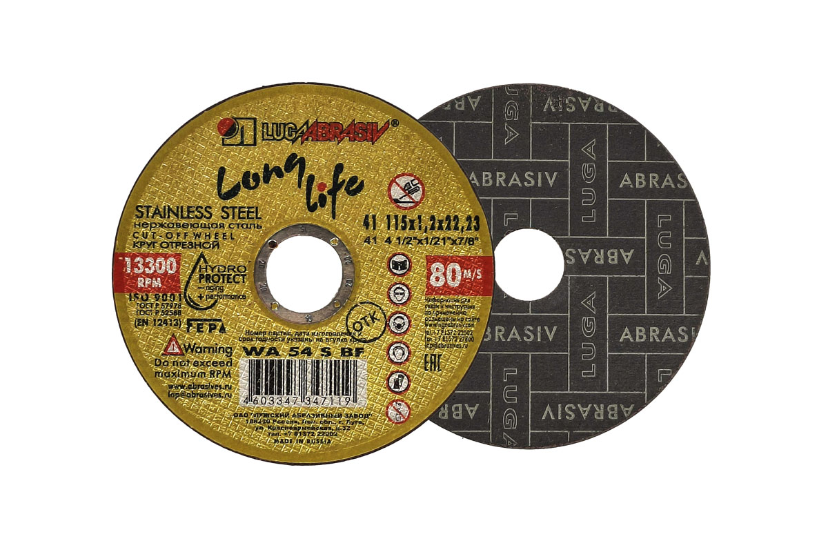Круг отрезной 115х1,2х22 Long Life