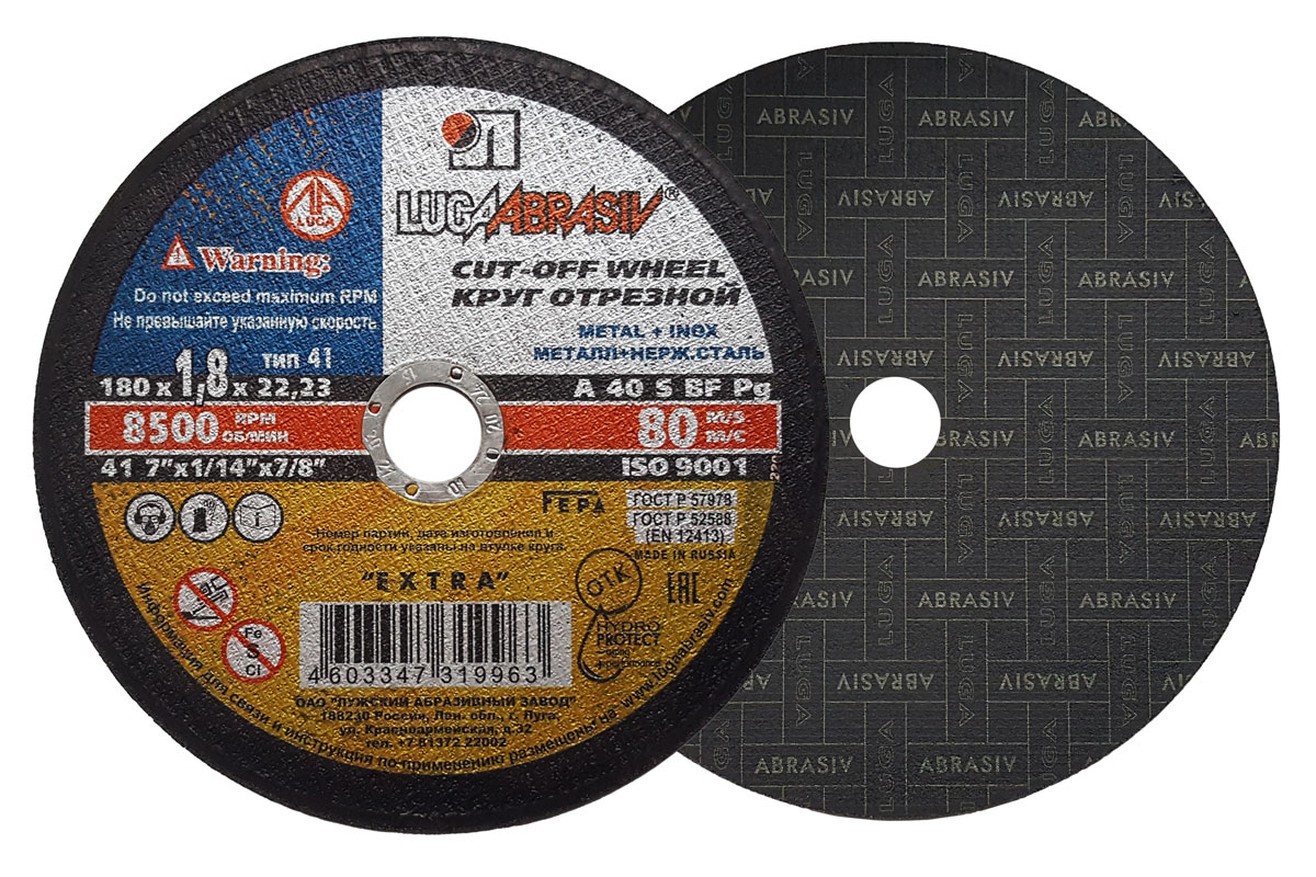 Круг отрезной 180х1,8х22