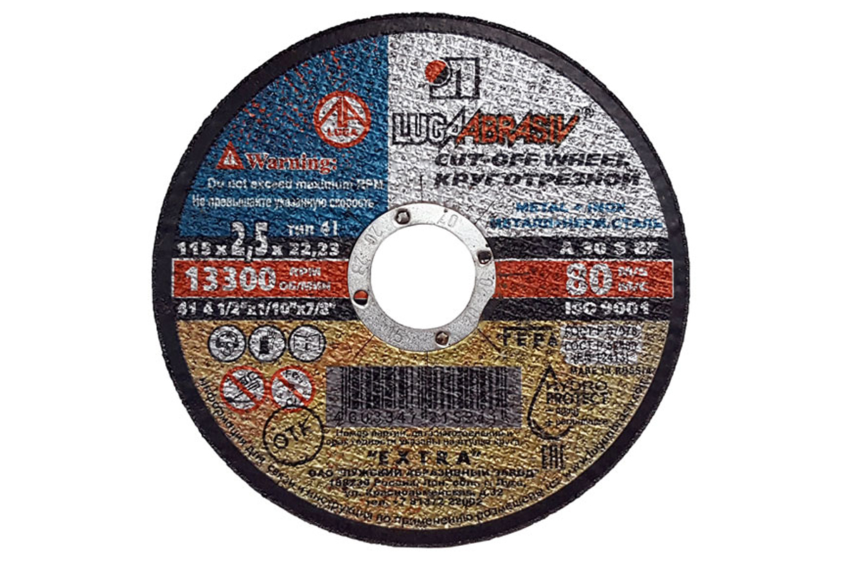 Круг отрезной 115х2.5х22
