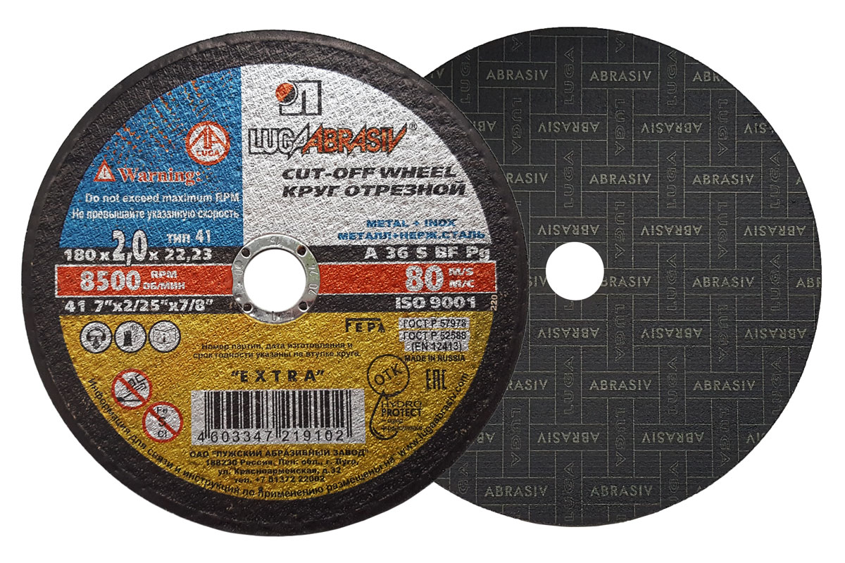 Круг отрезной 180х2,0х22