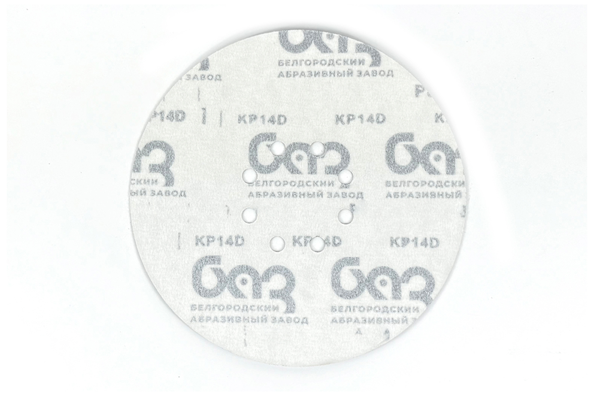 Шлифовальный диск самосцепляющийся КР14D(С) D225, Р150, 8 отв.