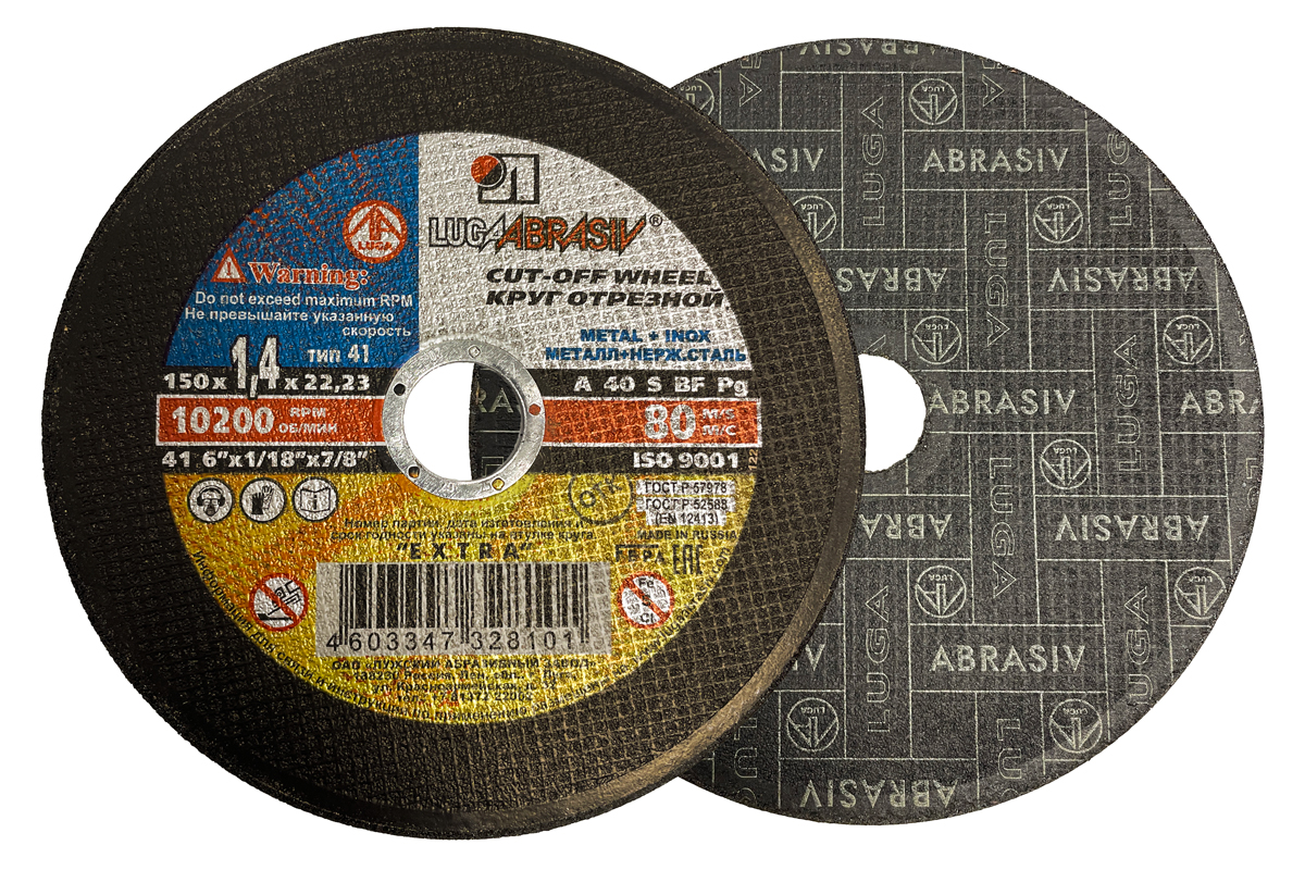 Круг отрезной 150х1.4х22