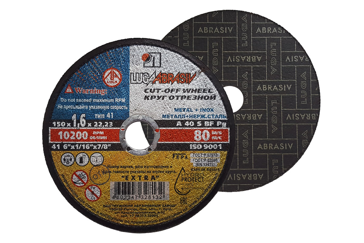 Круг отрезной 150х1,6х22
