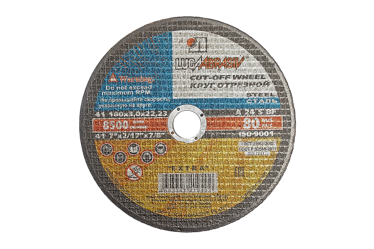 Круг отрезной 180х3,0х22