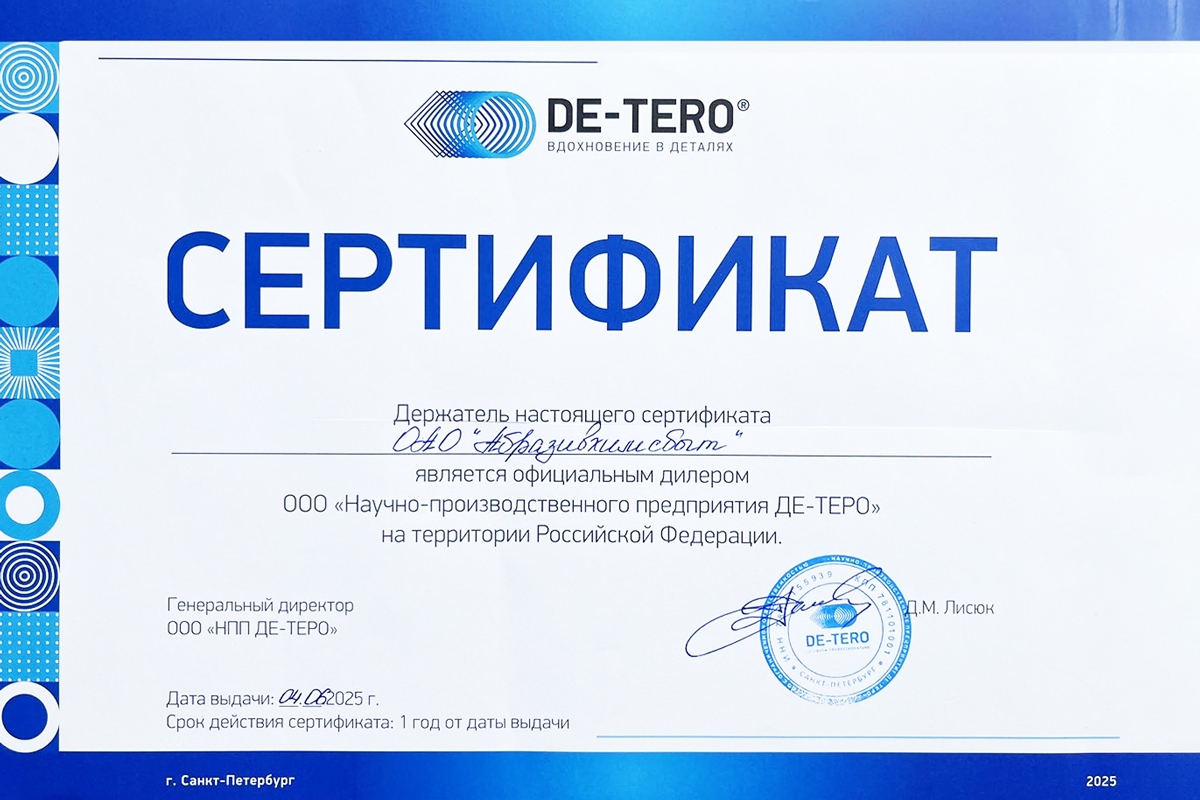DE-TERO
