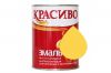 Эмаль ПФ-115 Красиво желтая 2.6 кг