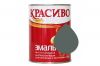 Эмаль ПФ-115 Красиво серая 2.6 кг