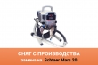 Безвоздушная электрическая окрасочная установка Hyvst SPT 440