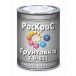 Грунтовка ГФ-021 Раскрас Серая 1.9 кг