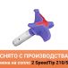 форсунки
