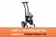 Мембранный окрасочный аппарат HYVST SPX 1250-310